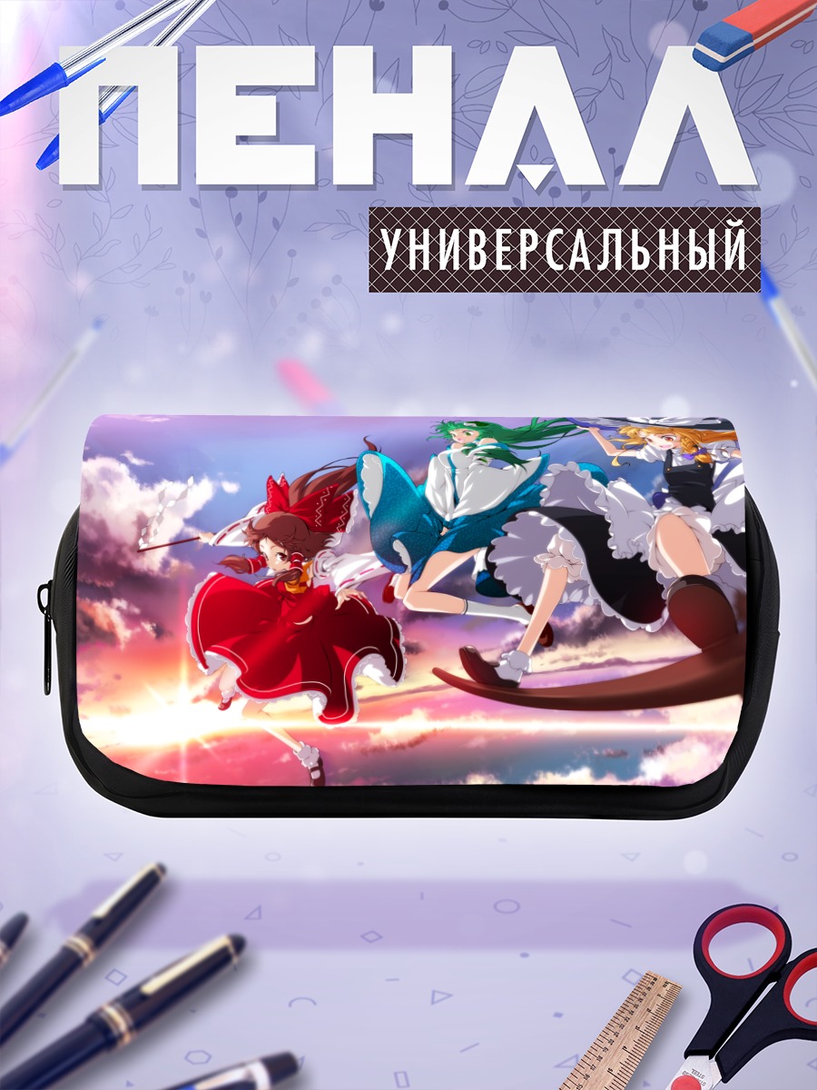 Пенал-косметичка Рейму Хакурэй и подруги
