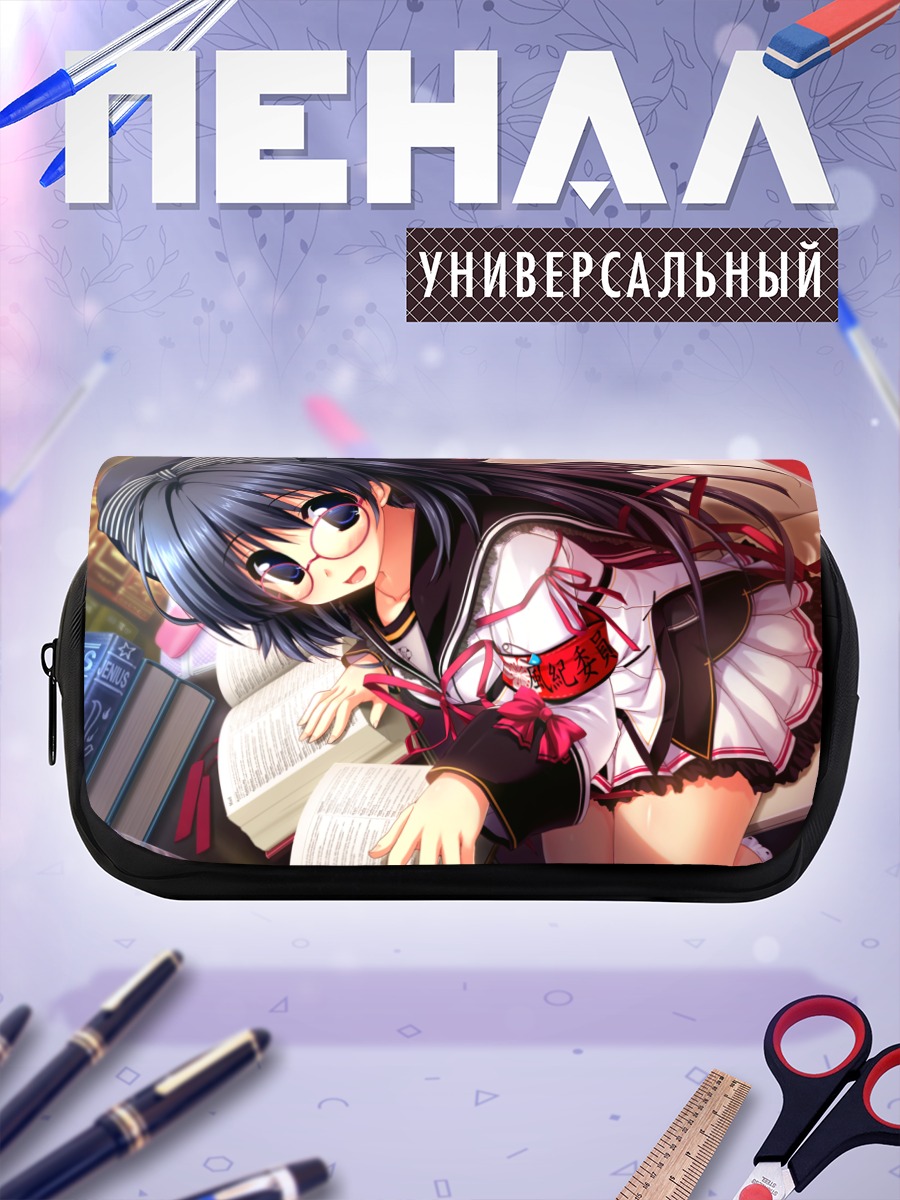 Пенал-косметичка Саори Усами с книгой