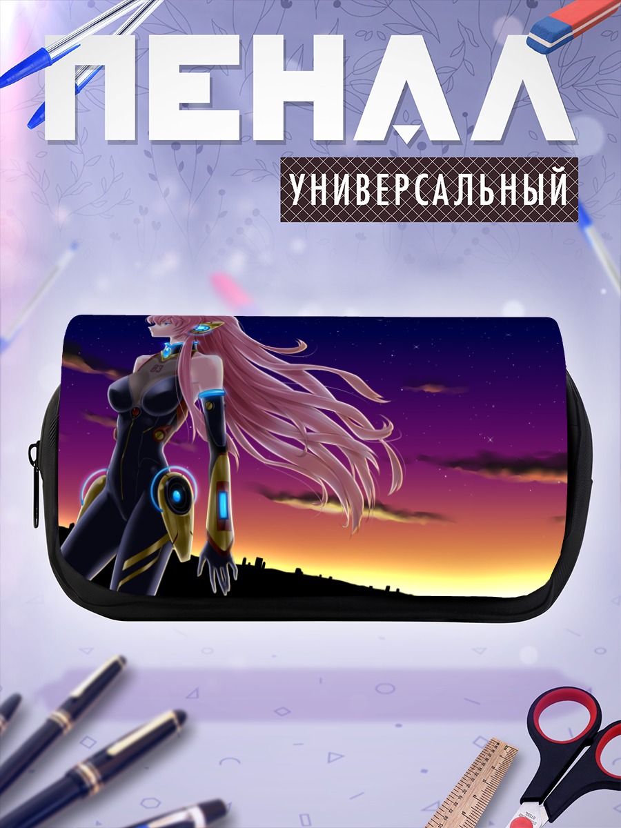 Пенал-косметичка Мегурин Лука на закате