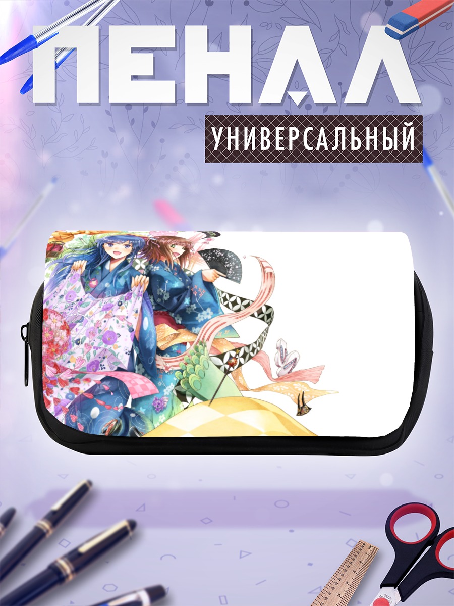 Пенал-косметичка Харука Амами в кимоно