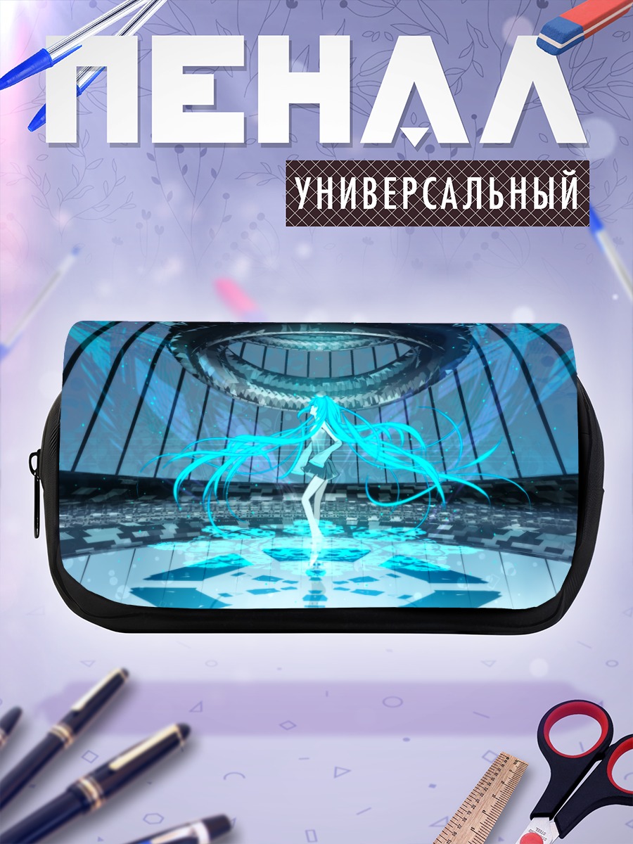 Пенал-косметичка Мику Хацунэ в цифровом мире