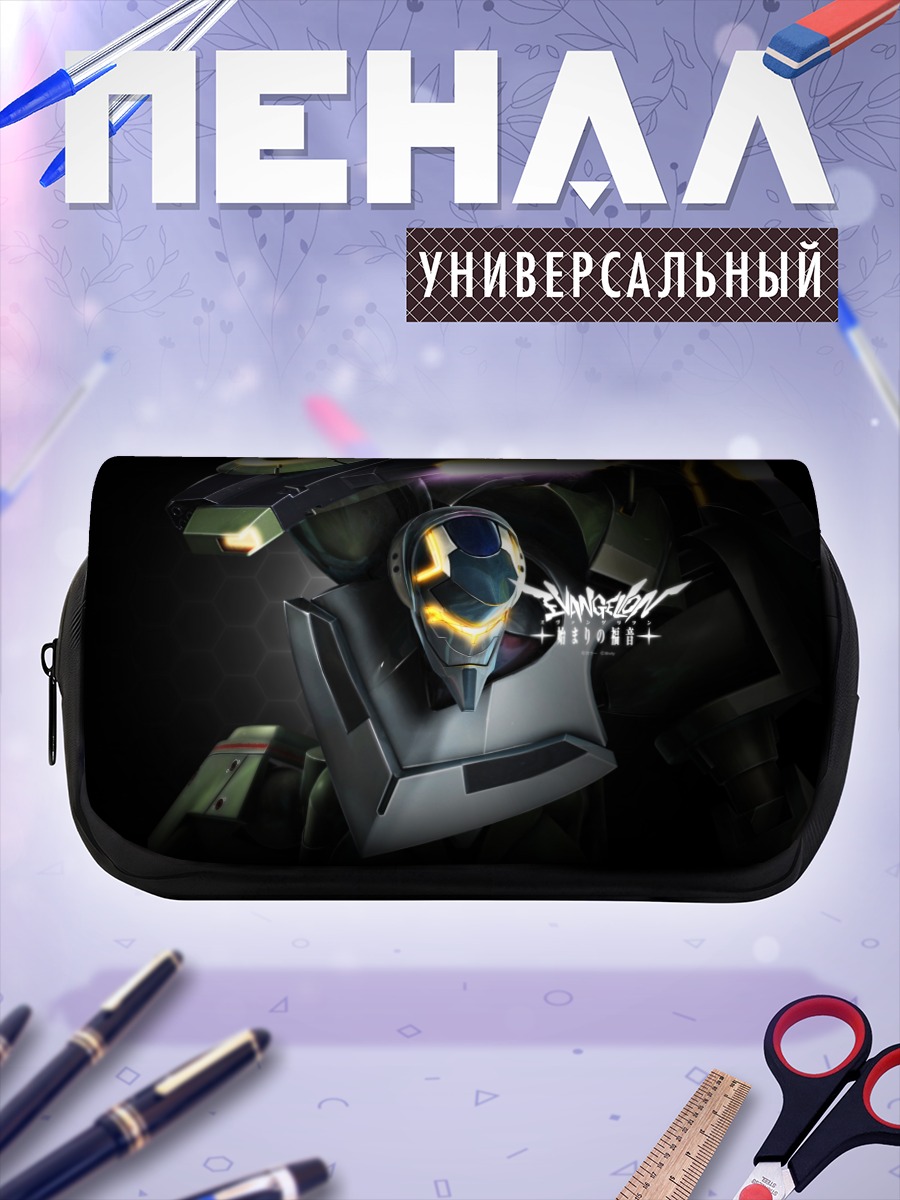 Пенал-косметичка Ева-05 в бою