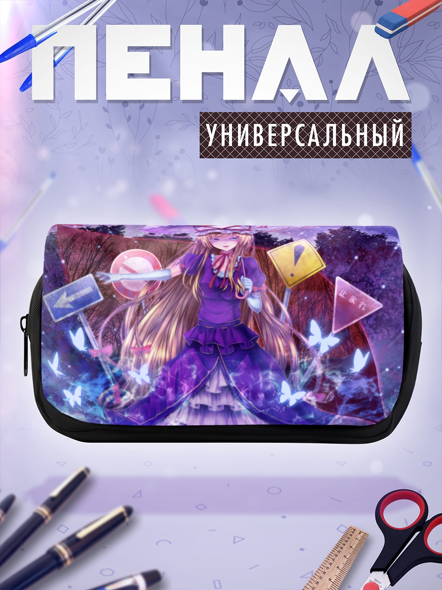 Пенал-косметичка Юкари Якумо с зонтом