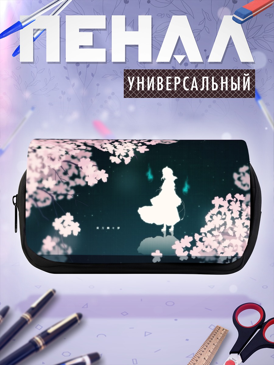 Пенал-косметичка Ююко Сайгёдзи в сакуре