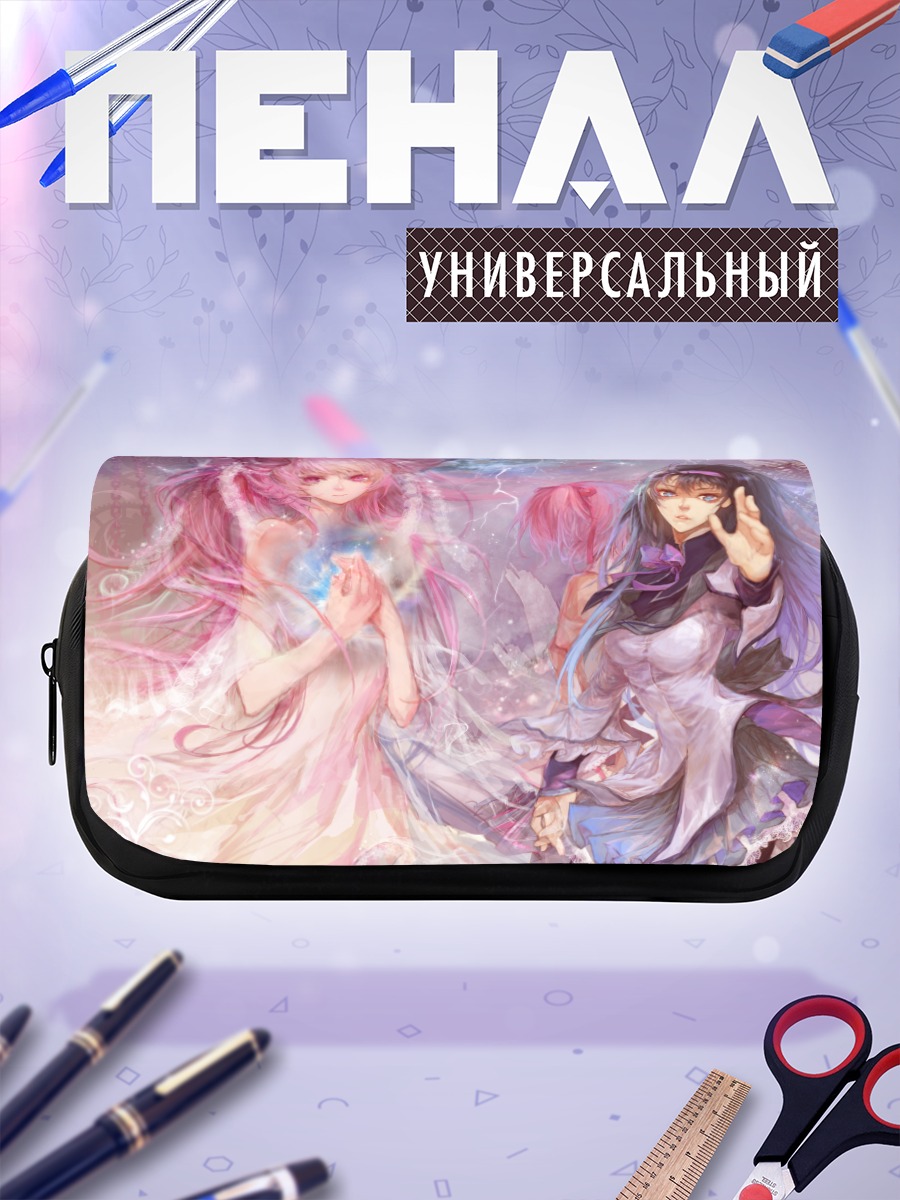 Пенал-косметичка Мадока и Хомура