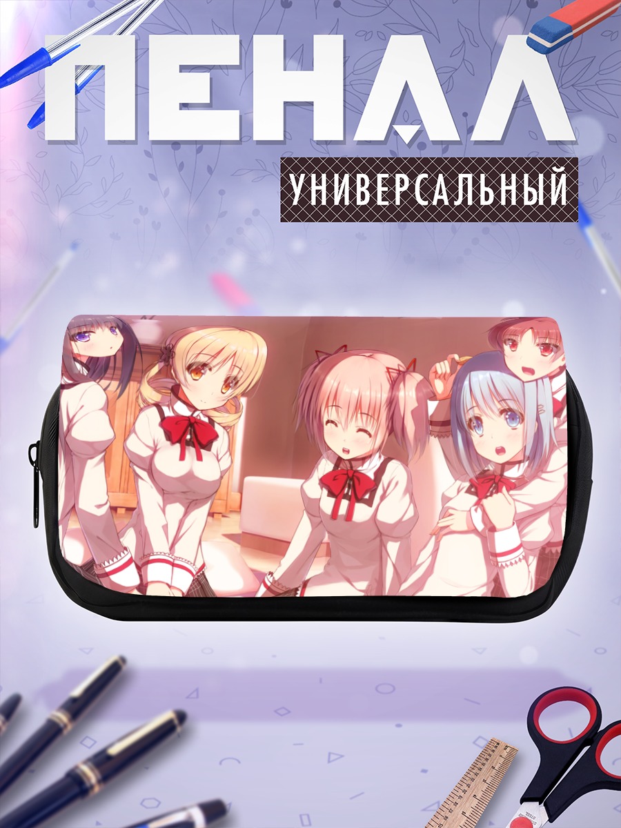 Пенал-косметичка Мадока и подруги