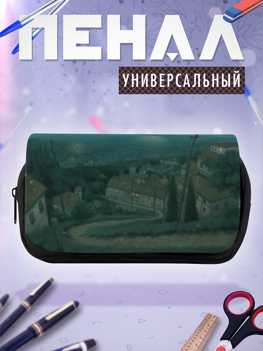 Пенал-косметичка Ночной город