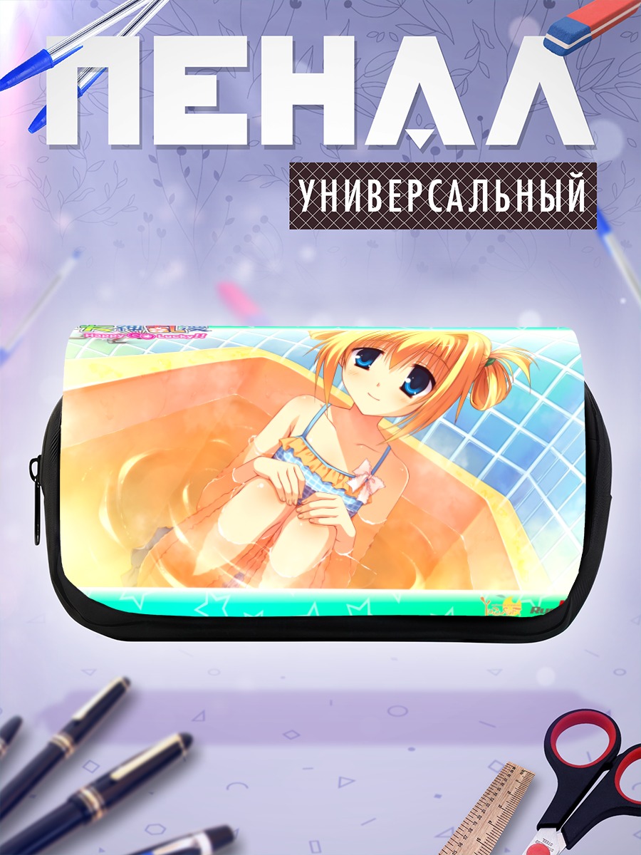 Пенал-косметичка Читосэ Сана в ванне