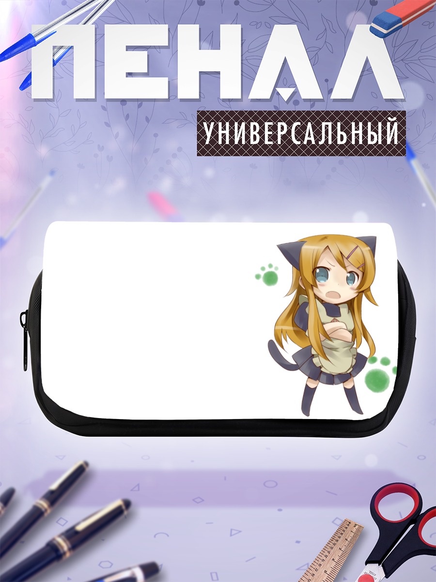 Пенал-косметичка Кирино Косака в костюме