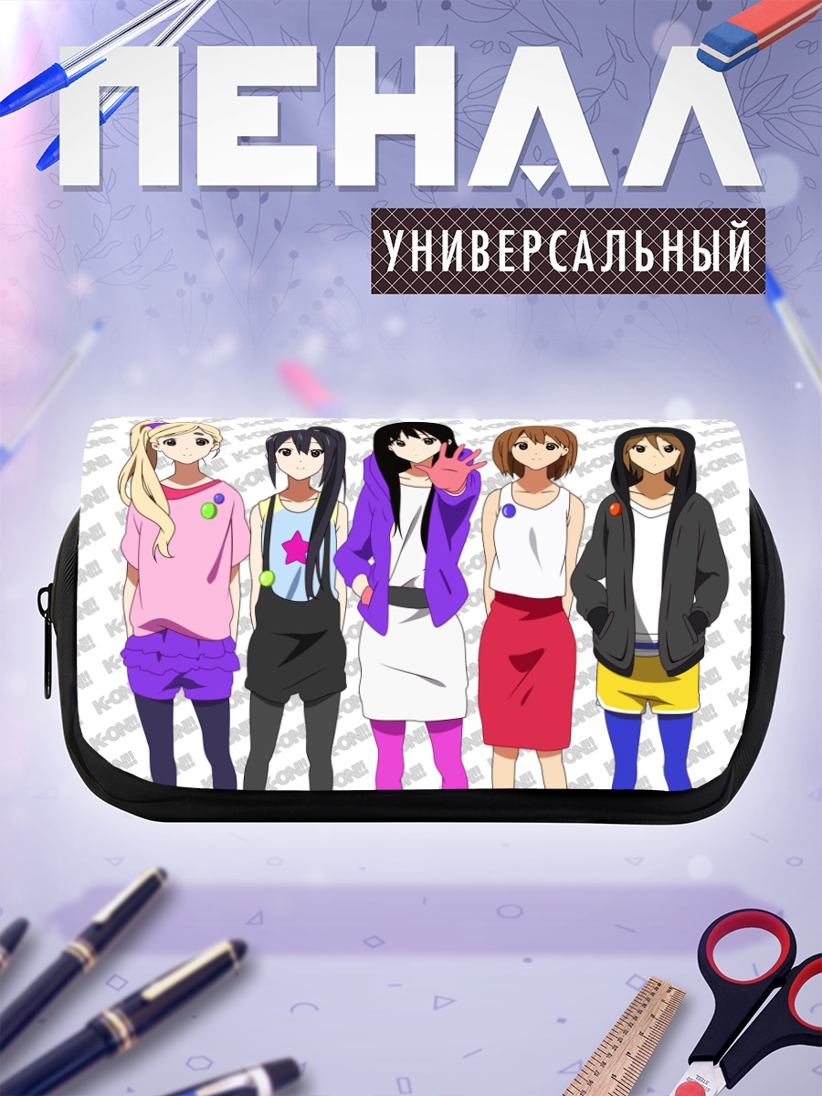 Пенал-косметичка Девушки K-On!