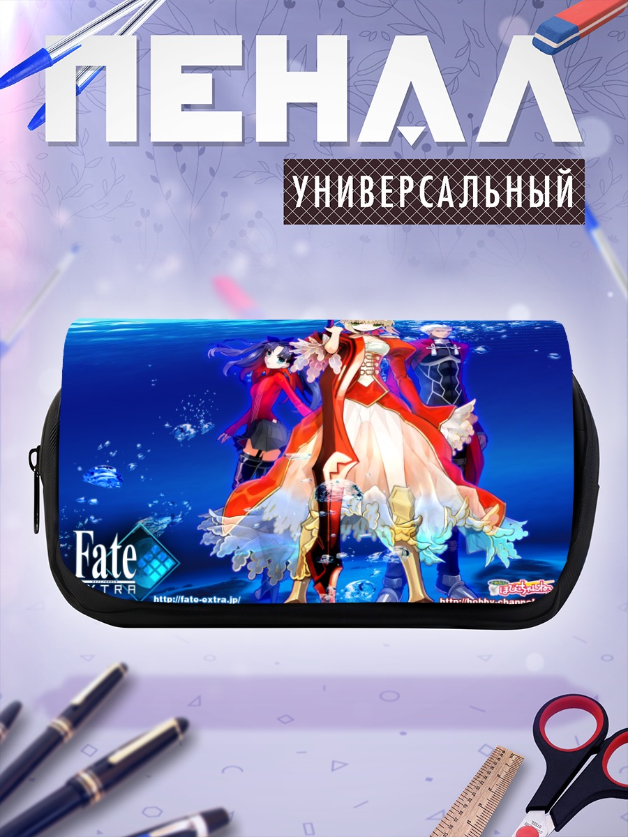 Пенал-косметичка Неро Клаудиус в Fate