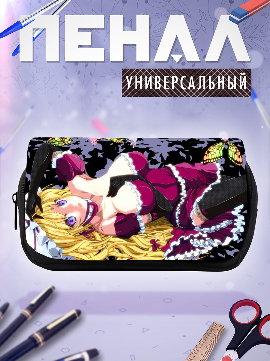 Пенал-косметичка Юкари Якумо в бабочках