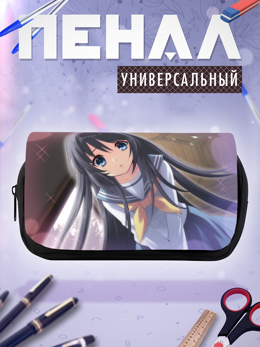 Пенал-косметичка Маюри Сирасаги в школе