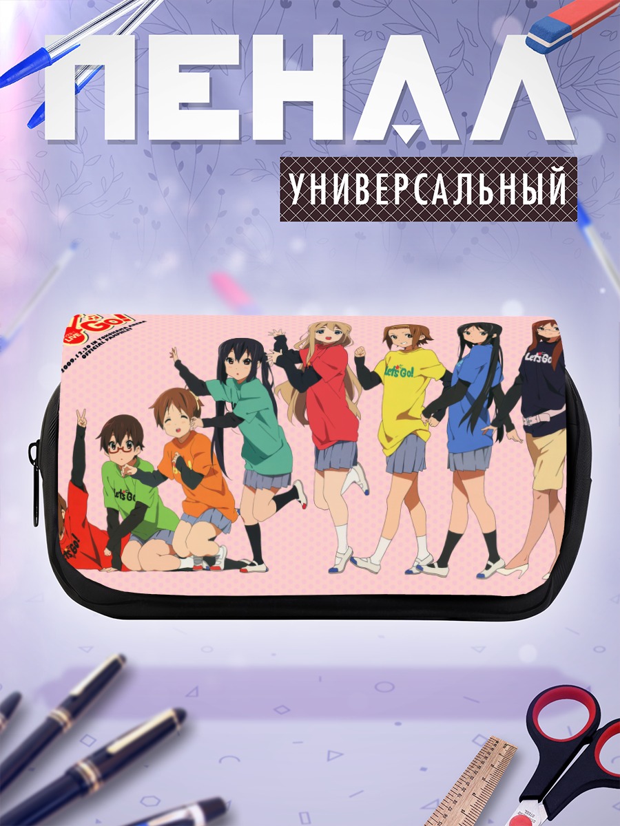 Пенал-косметичка K-On! Веселая компания