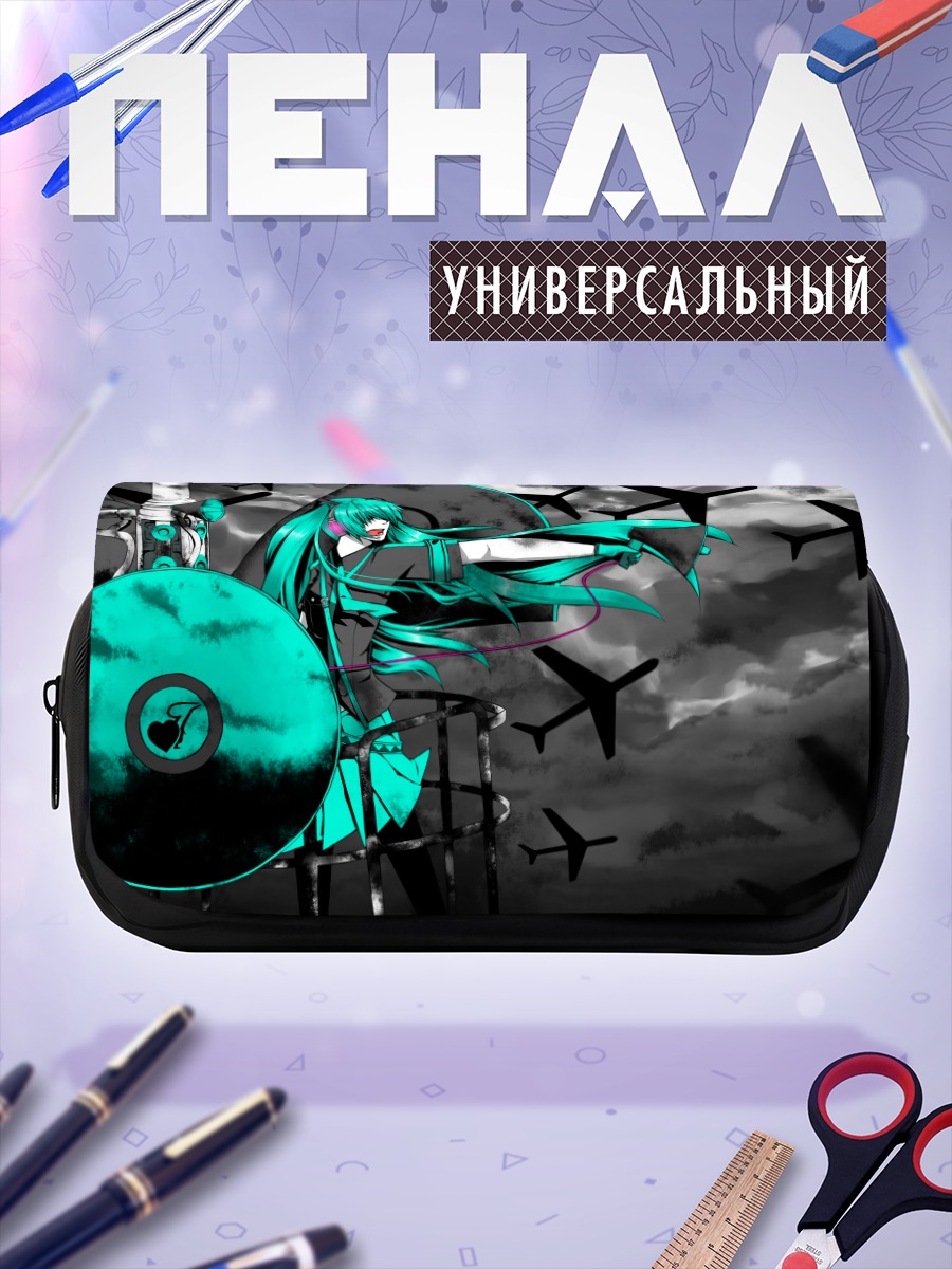 Пенал-косметичка Мику Хацунэ в самолетах