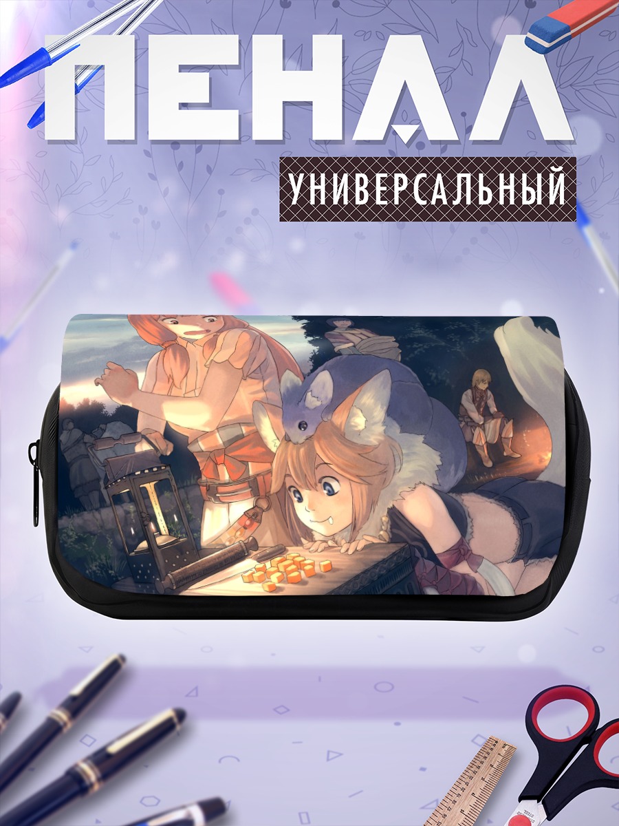 Пенал-косметичка Девочки с едой