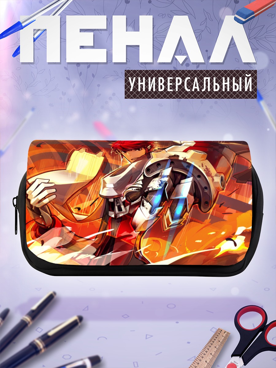Пенал-косметичка S4 League в огне