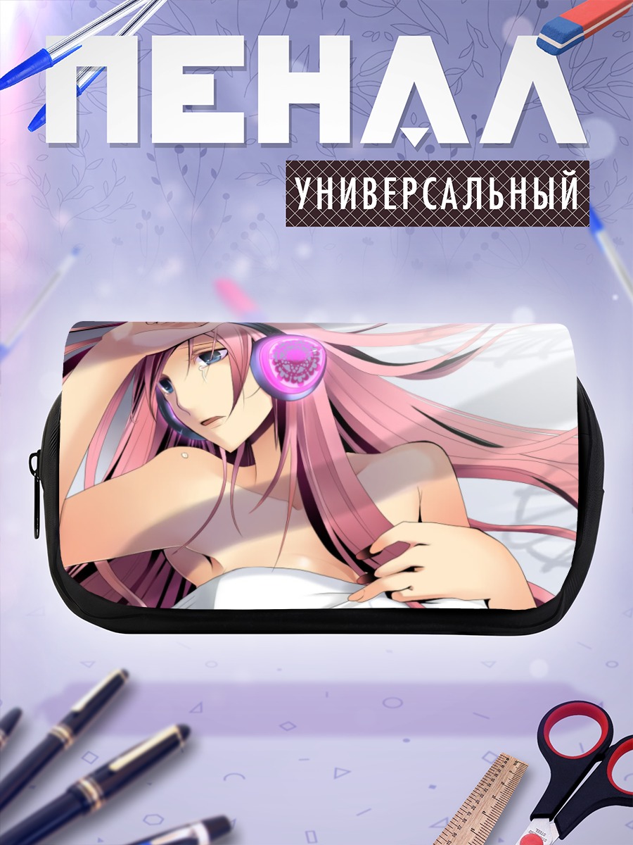 Пенал-косметичка Мегурин Лука в белом