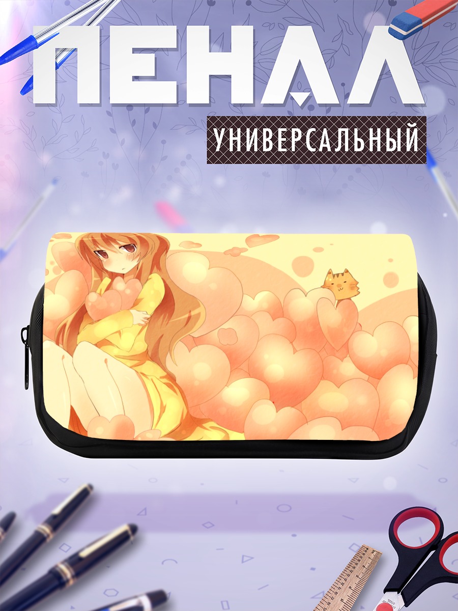Пенал-косметичка Тайга Айсака в сердцах