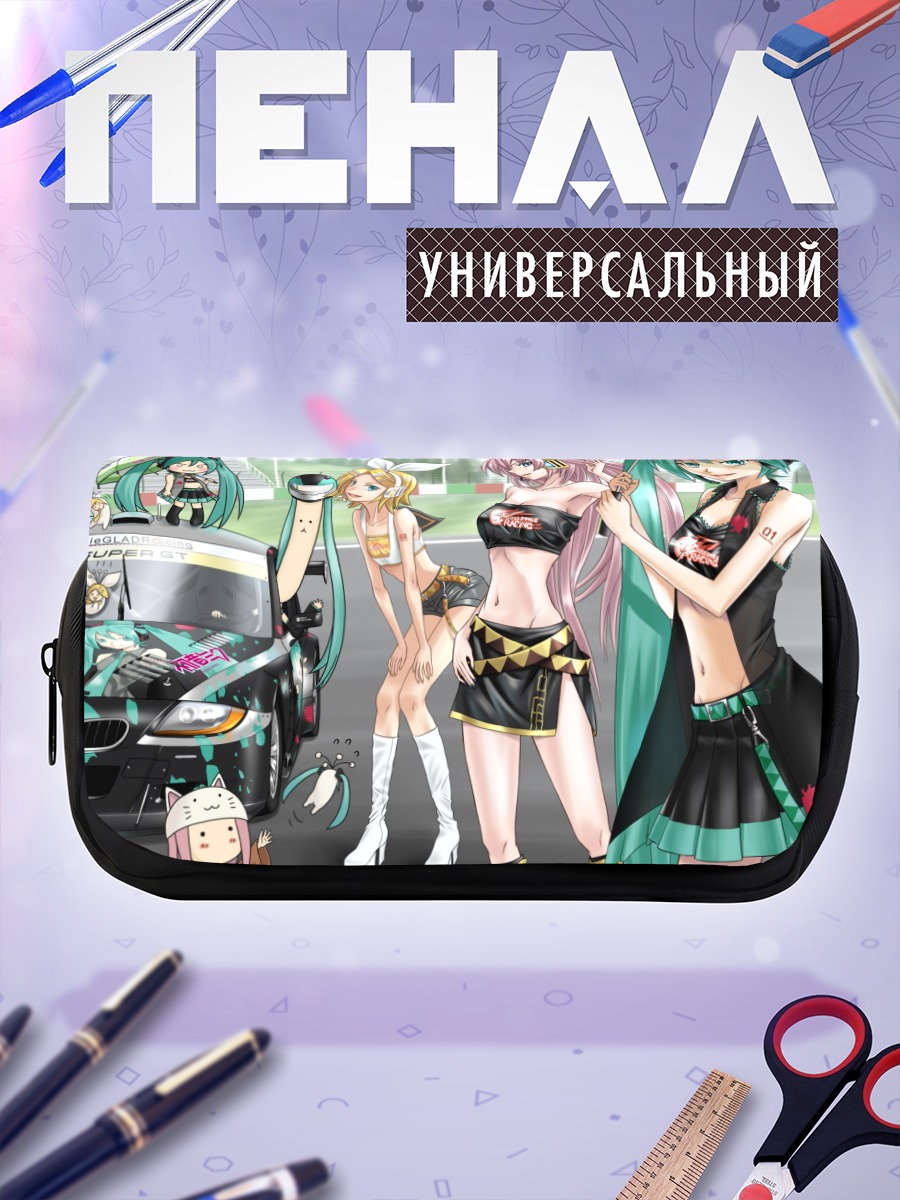 Пенал-косметичка Мику Хацунэ и подруги