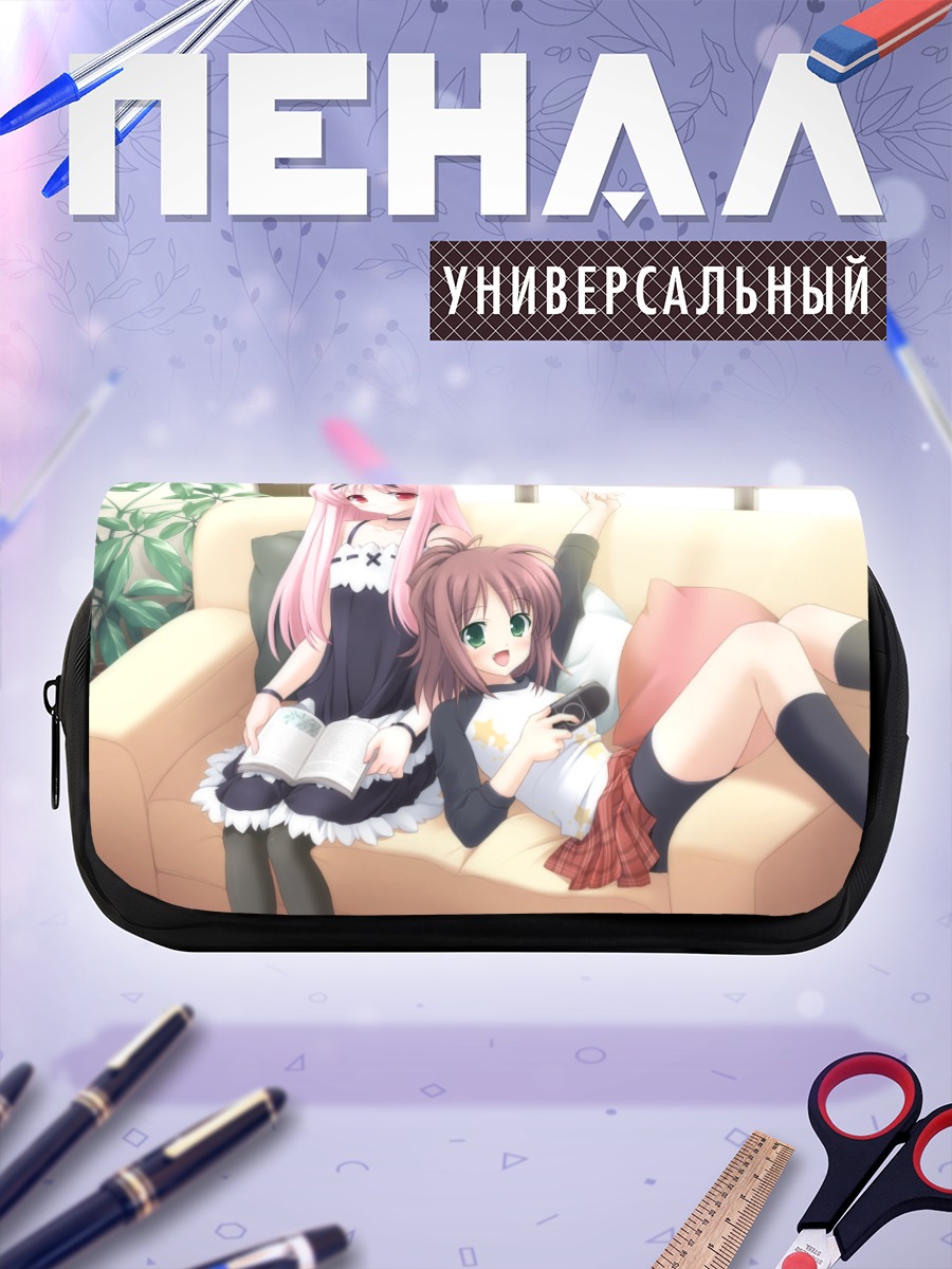 Пенал-косметичка Рури Химемия и Эрика Хошино