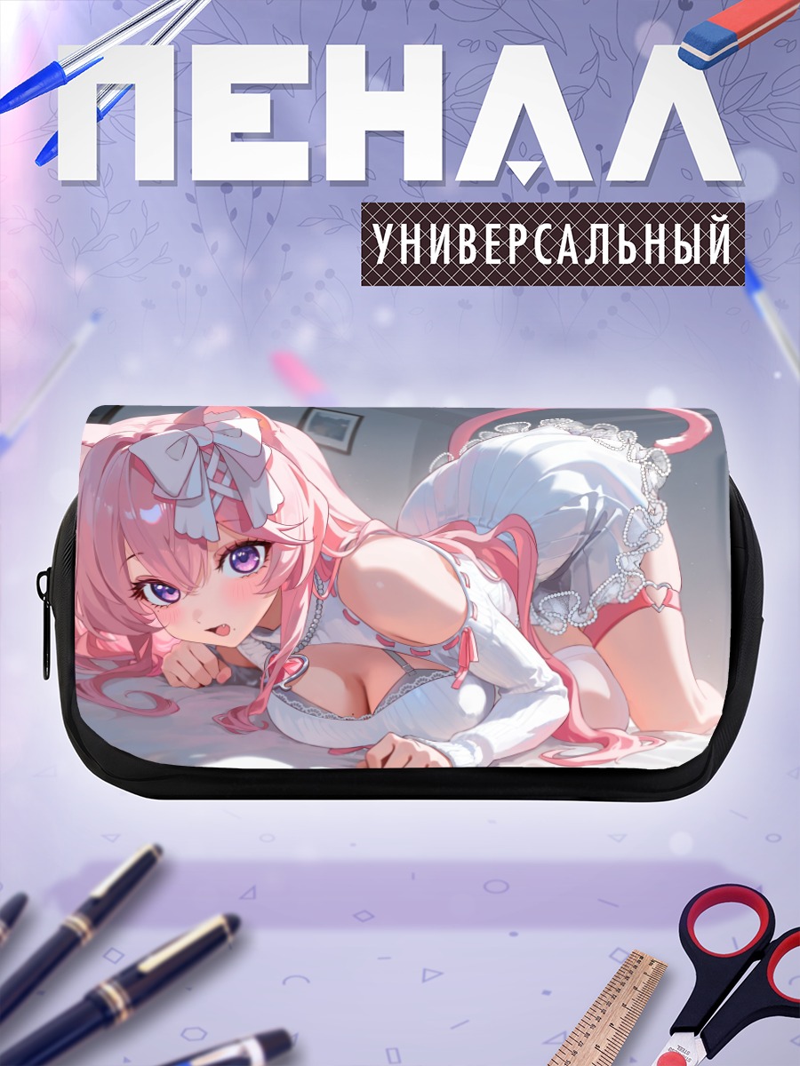 Пенал-косметичка Нимфелия в белье