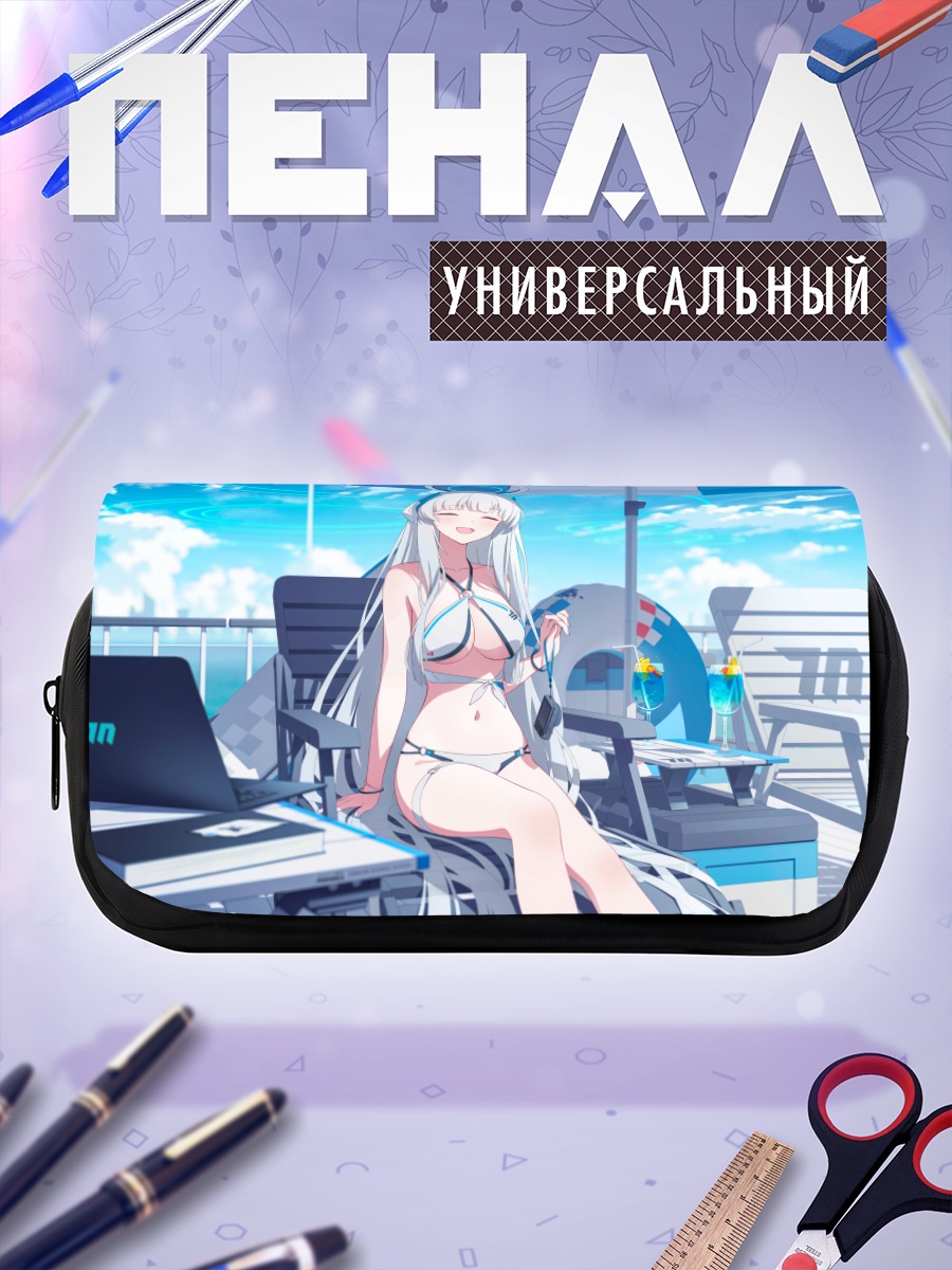 Пенал-косметичка Ноа Ушио на пляже