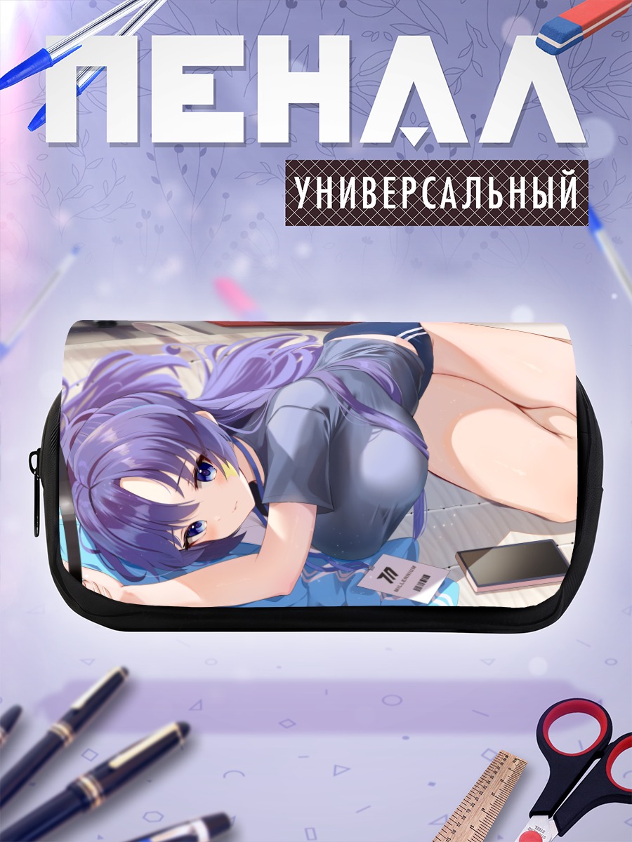 Пенал-косметичка Юука Хаясе в комнате