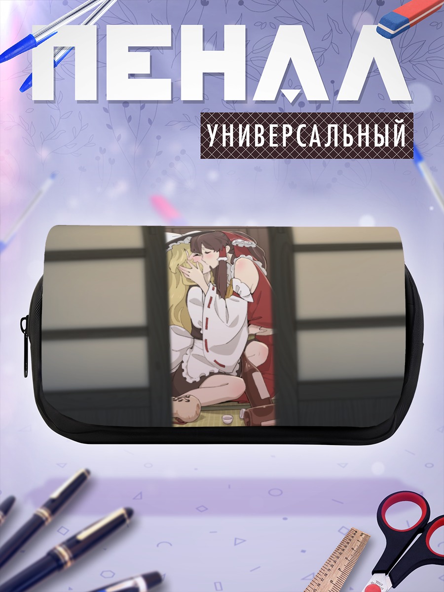Пенал-косметичка Рейму Хакурей и Мариса