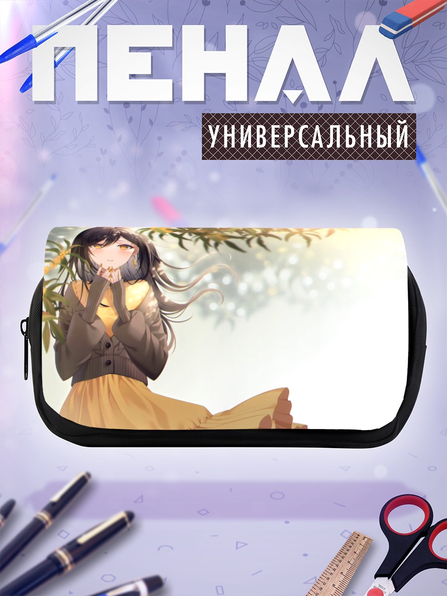 Пенал-косметичка Девушка в платье