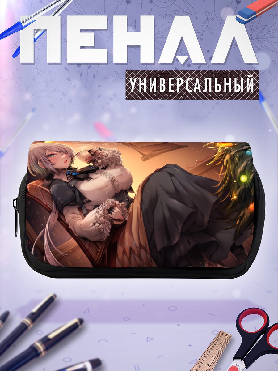 Пенал-косметичка Брид в уюте