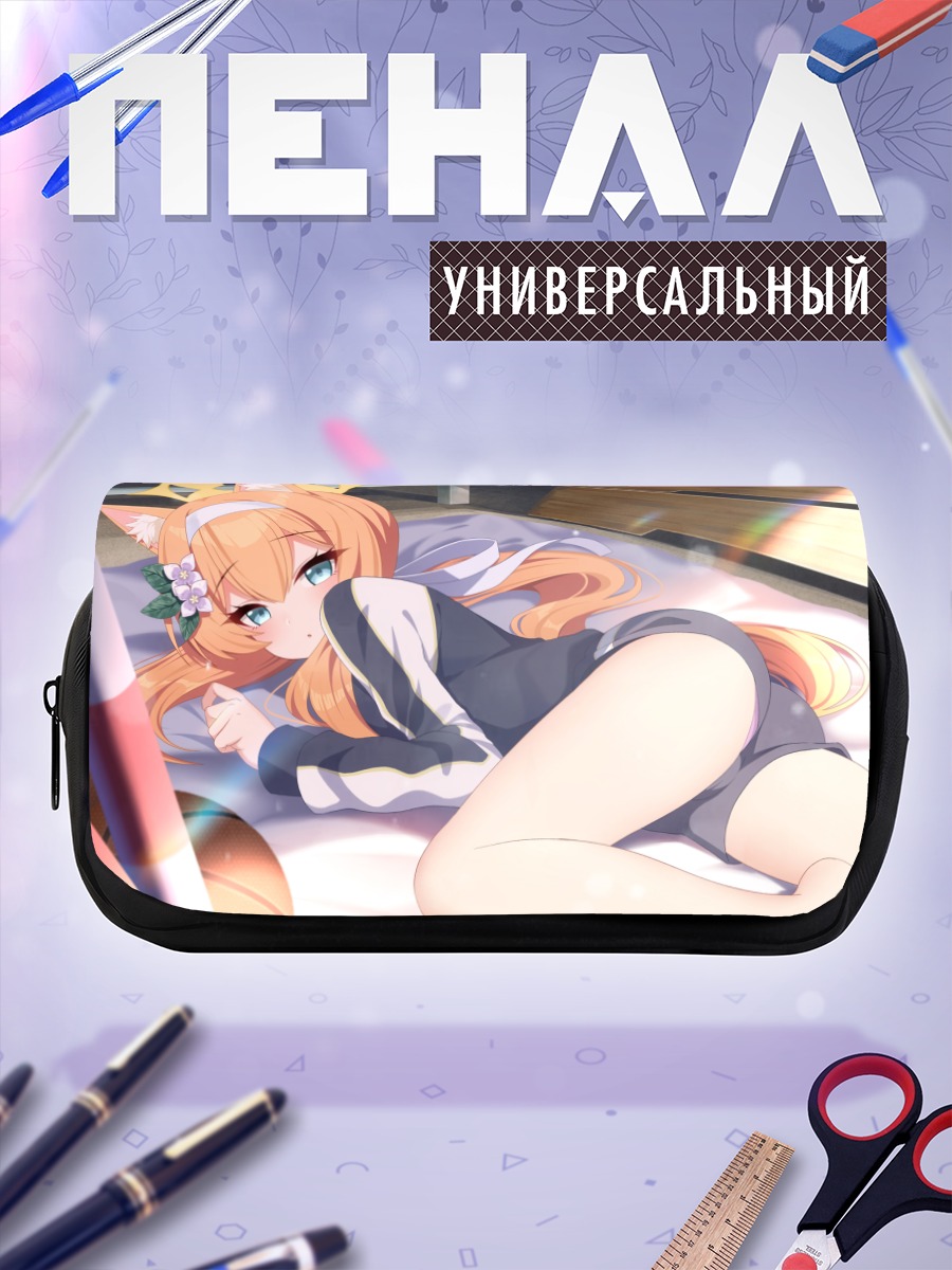 Пенал-косметичка Мари Иочи в отдыхе