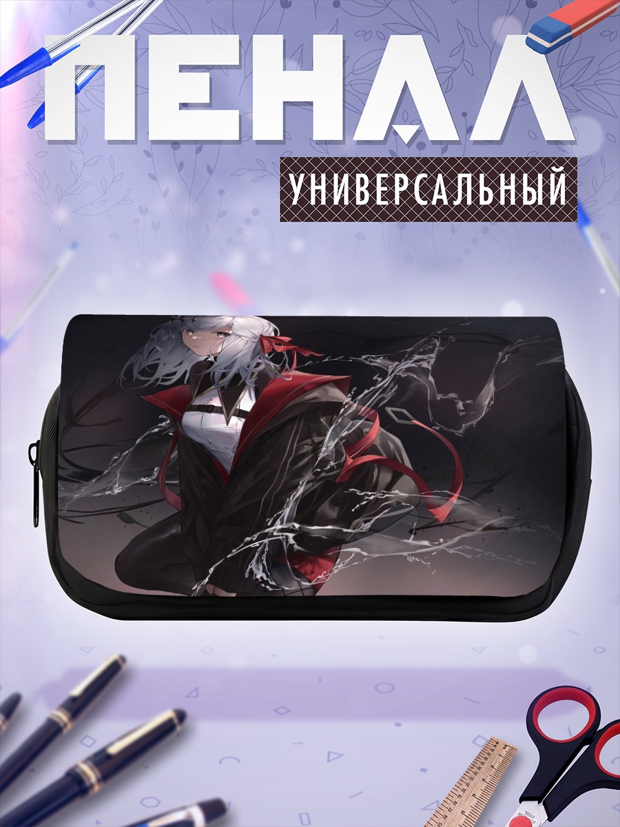 Пенал-косметичка Альба Сера в вихре