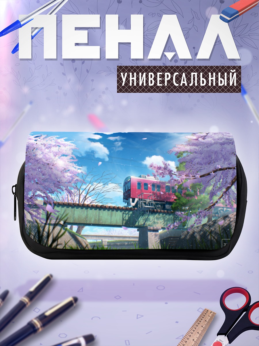 Пенал-косметичка Поезд в сакуре