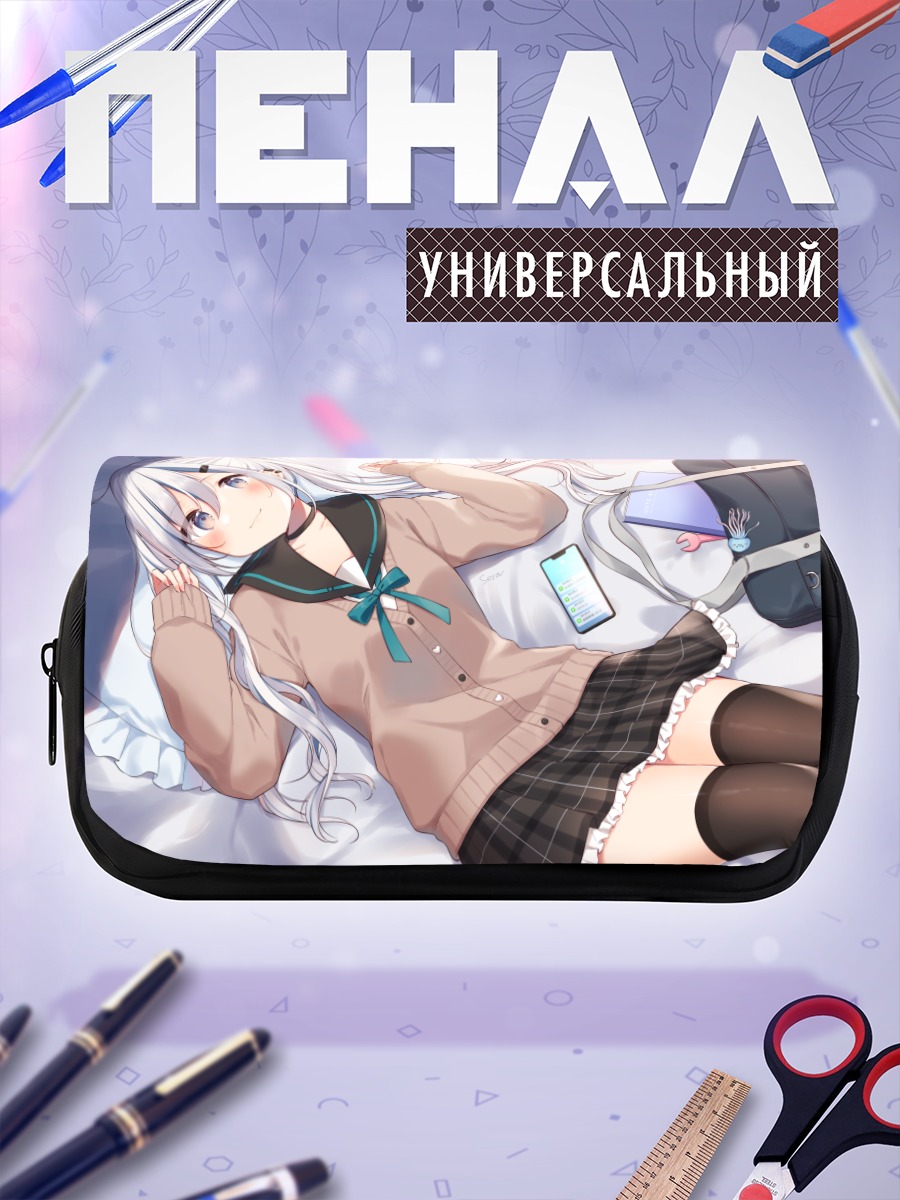 Пенал-косметичка Девушка с книгой