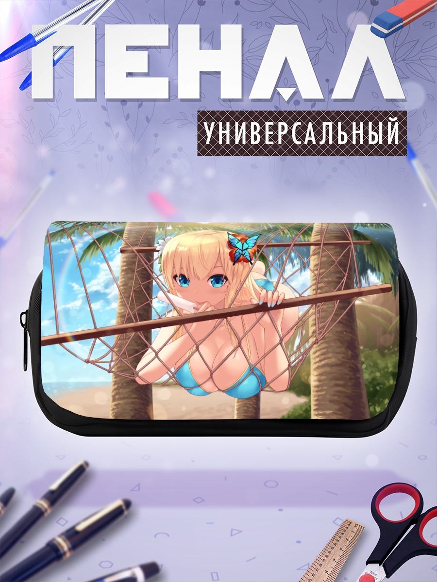 Пенал-косметичка Сена Кашивадзаки в гамаке