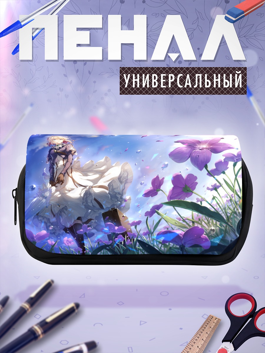 Пенал-косметичка Вайолет Эвергарден в цветах