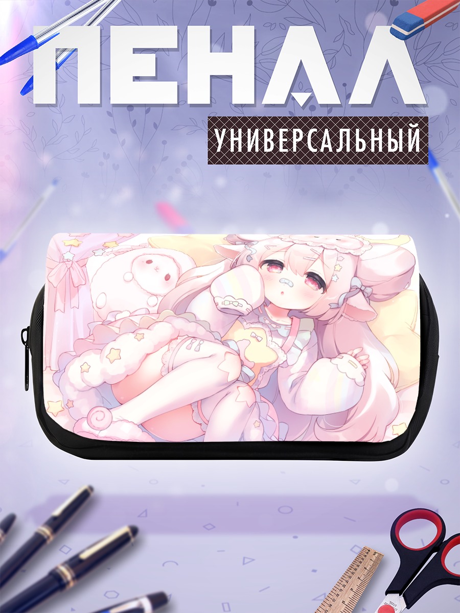 Пенал-косметичка Девочка-овечка в розовом