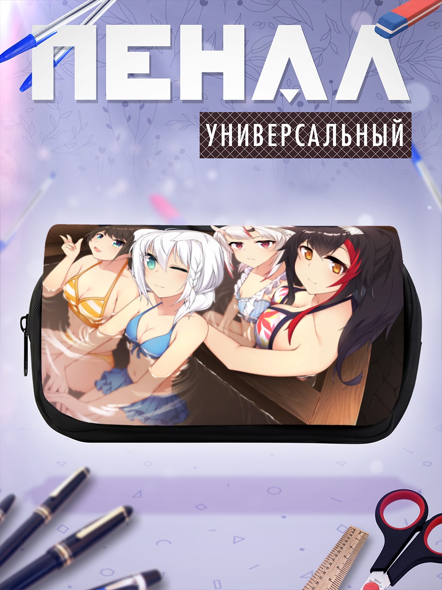 Пенал-косметичка Хололайв в онсене