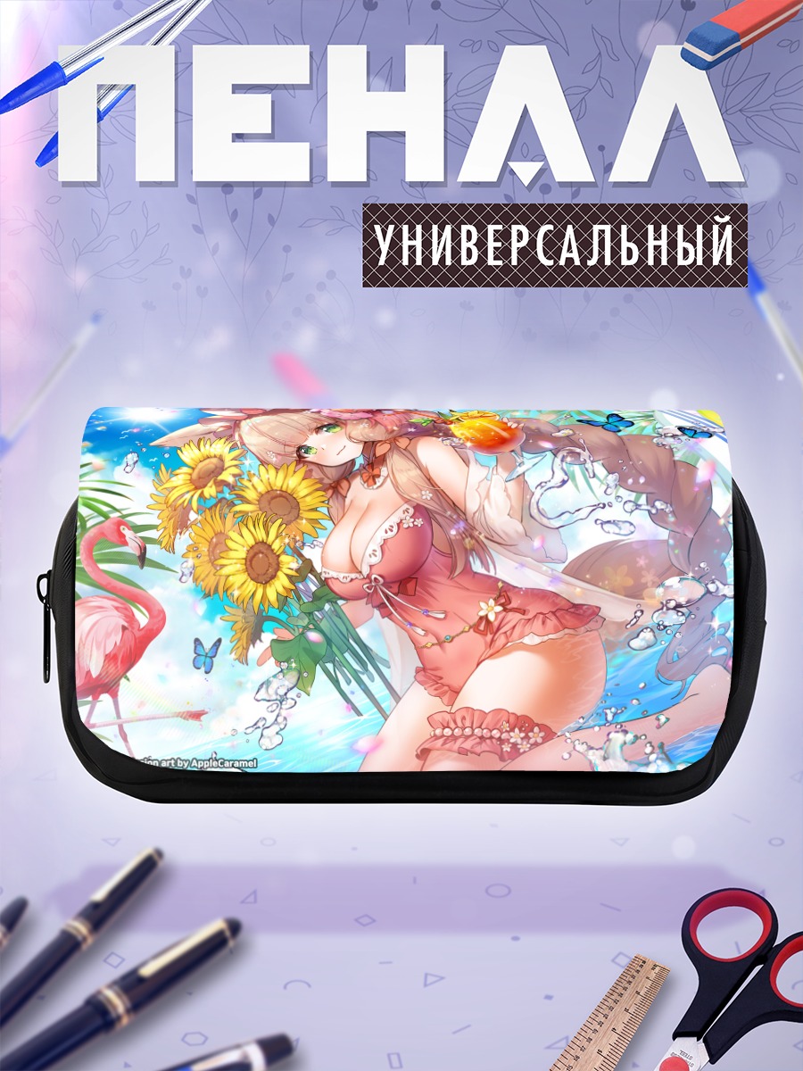 Пенал-косметичка Махо Химемия с подсолнухами
