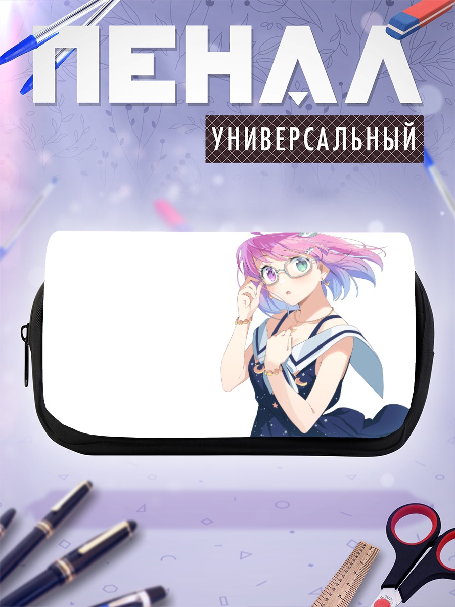 Пенал-косметичка Луна Химемори в очках