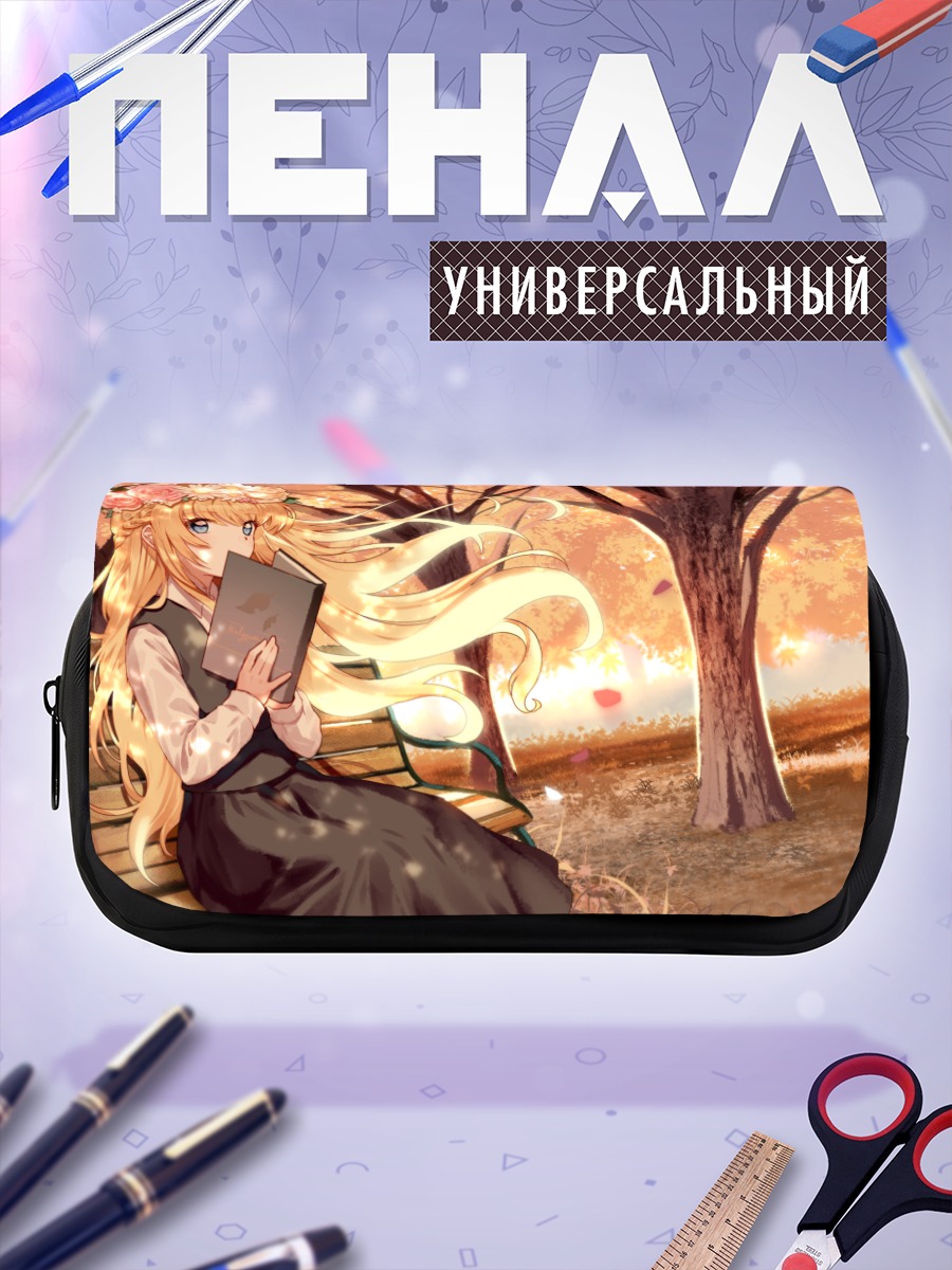 Пенал-косметичка Блондинка с книгой осенью