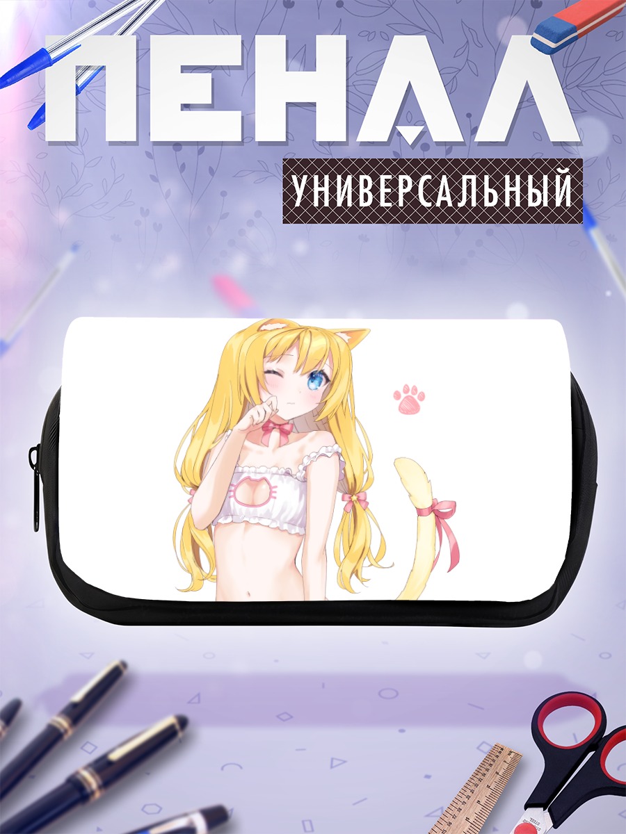 Пенал-косметичка Милая кошкодевочка