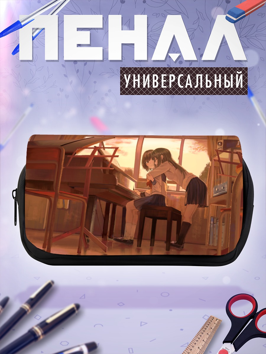 Пенал-косметичка Дуэт у пианино