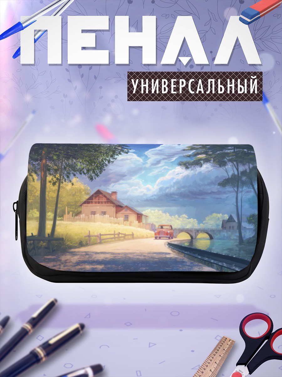 Пенал-косметичка Уютный загородный дом