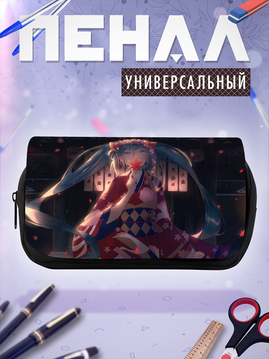 Пенал-косметичка Мику Хацунэ в кимоно
