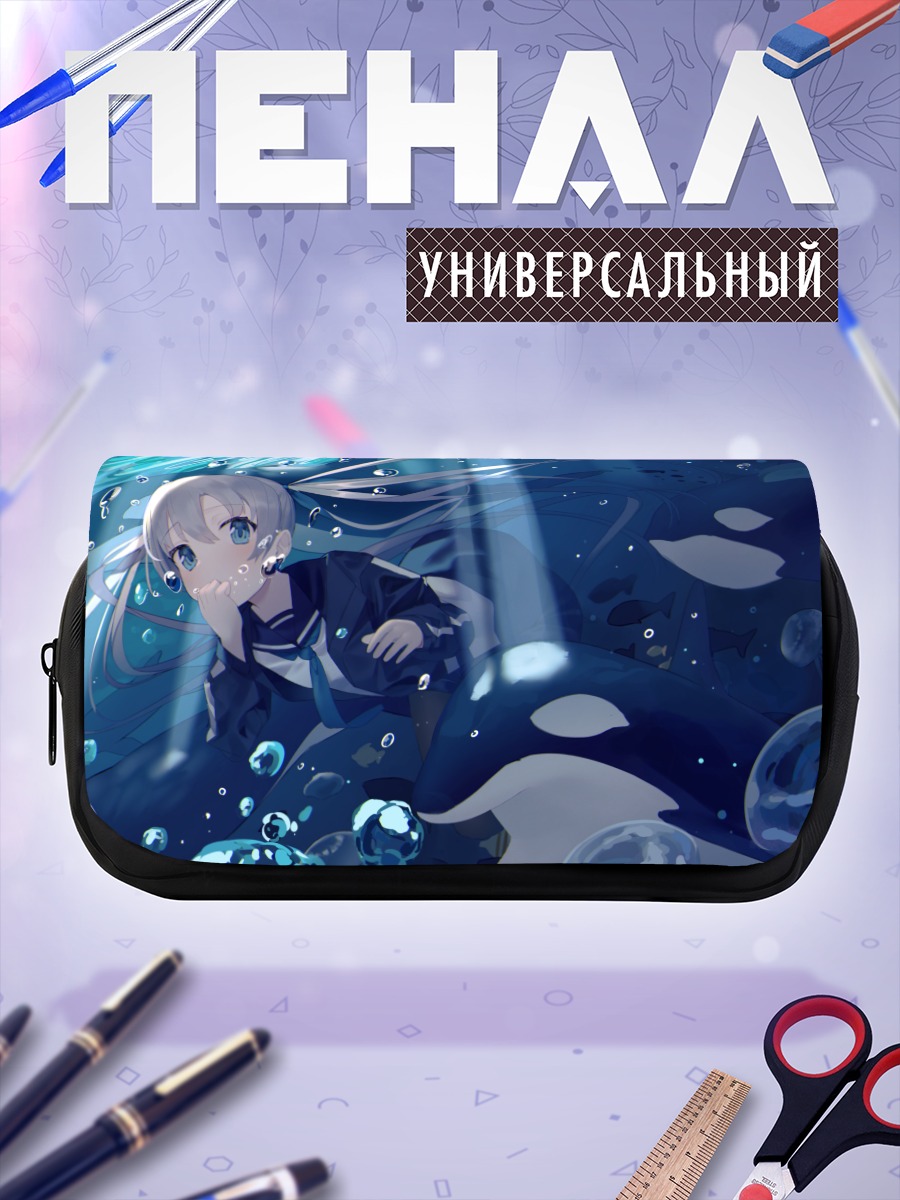 Пенал-косметичка Девушка под водой