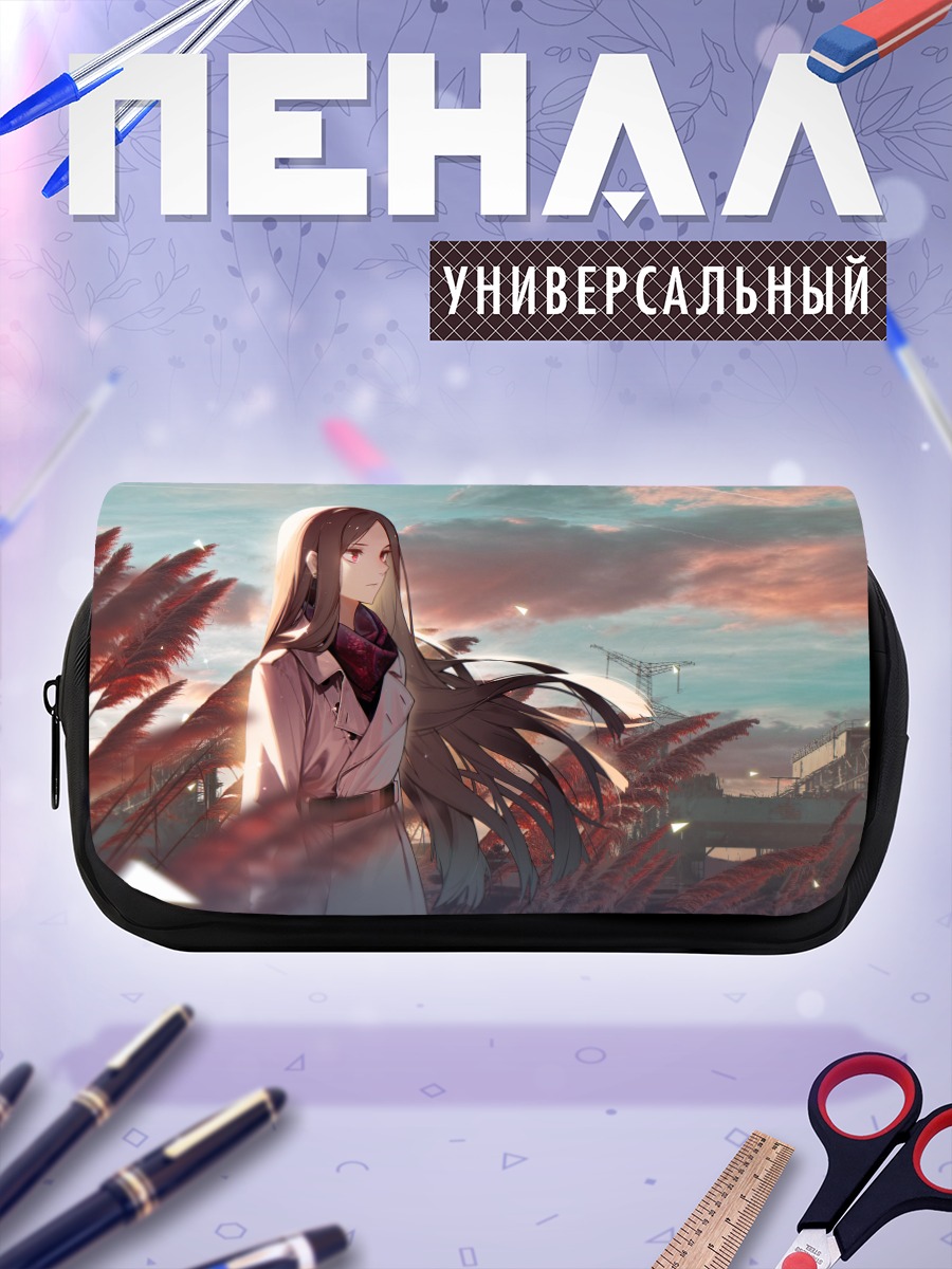 Пенал-косметичка Девушка в индустриальном пейзаже