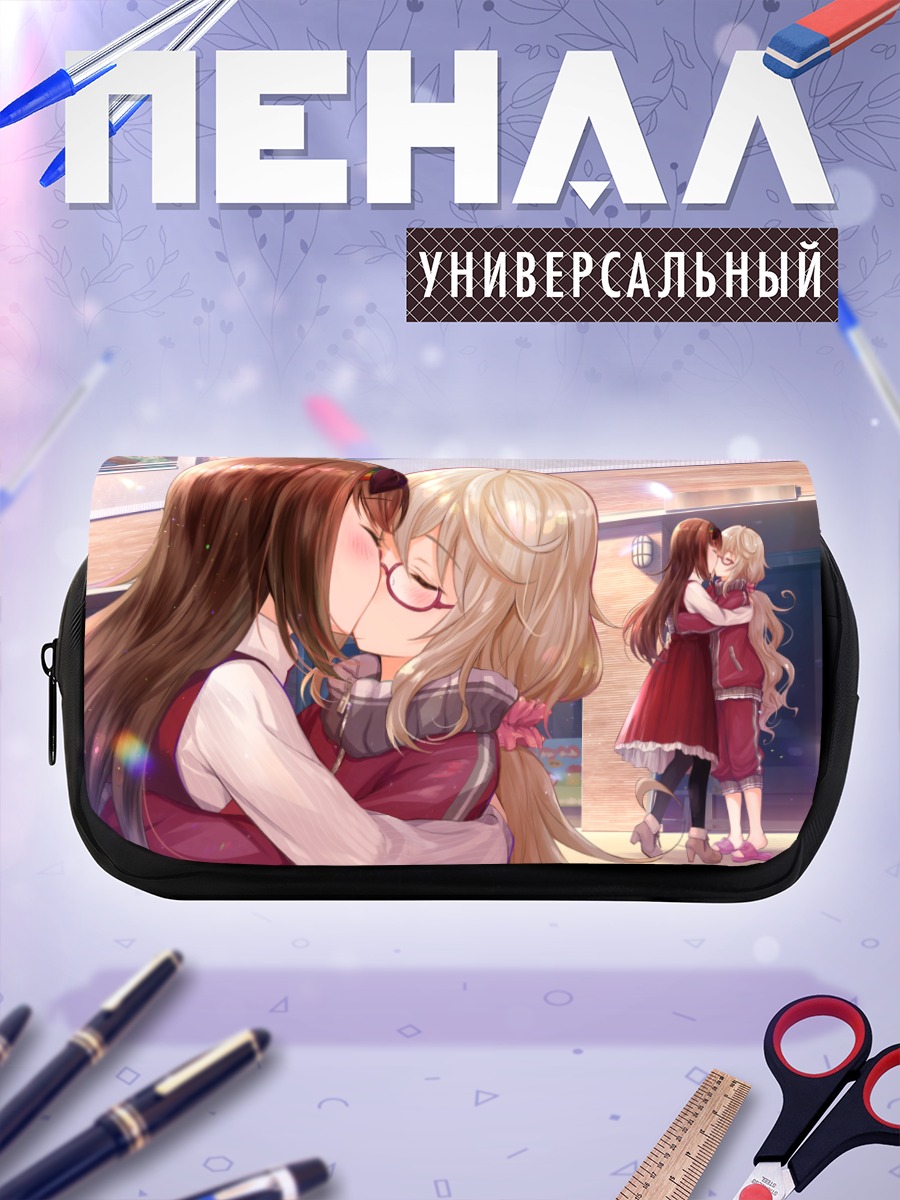 Пенал-косметичка Мари Малер и Саки
