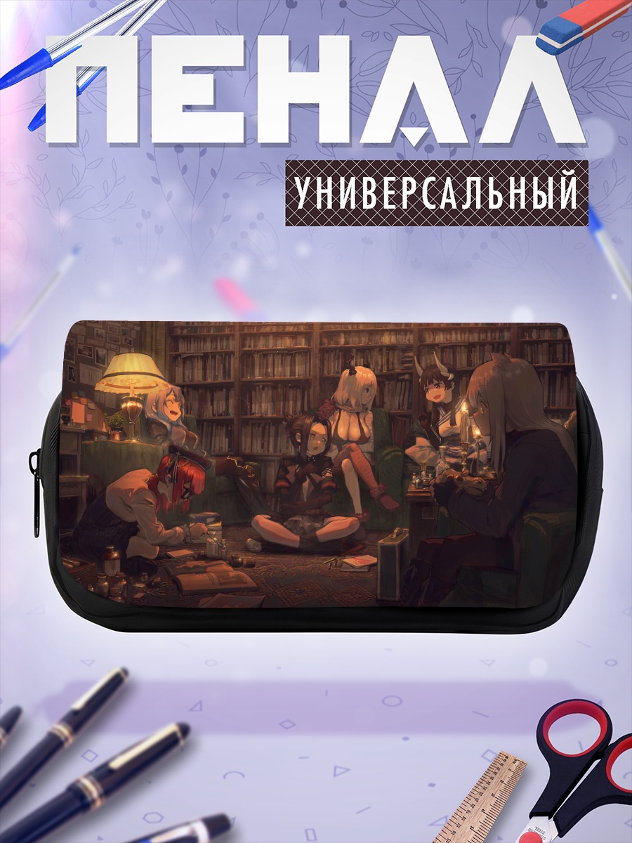 Пенал-косметичка Уютный вечер в библиотеке